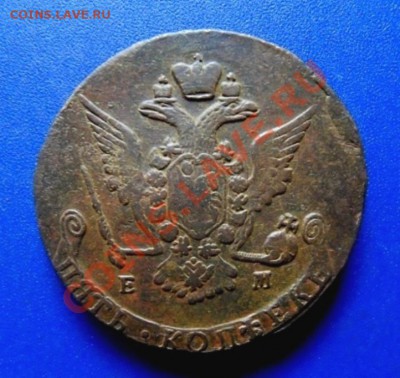 5 копеек 1768 ем, до 12.02.12 - SDC14469.JPG