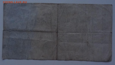 500 марок 1922г. до 29.04. в 22:00мск. - DSC02200.JPG
