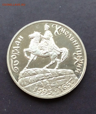 Украина 1995г 200000 карбованцев Хмельницкий   до 27.04.25г - IMG_7117.JPG
