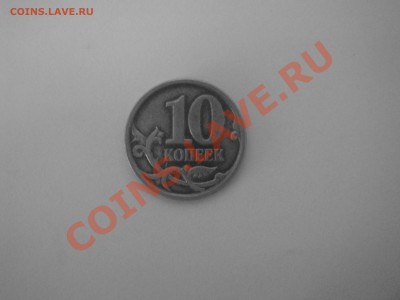 10 коп. 2006г. ммд шт.3.2 ? - rev1