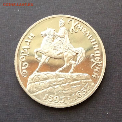 Украина 1995г 200000 карбованцев Хмельницкий   до 27.04.25г - IMG_7064.JPG