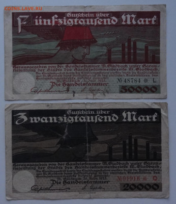 20000 и 50000 марок 1923г. до 29.04. в 22:00мск. - DSC02201.JPG