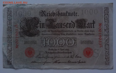 1000 марок 1910г. до 29.04. в 22:00мск. - DSC02203.JPG