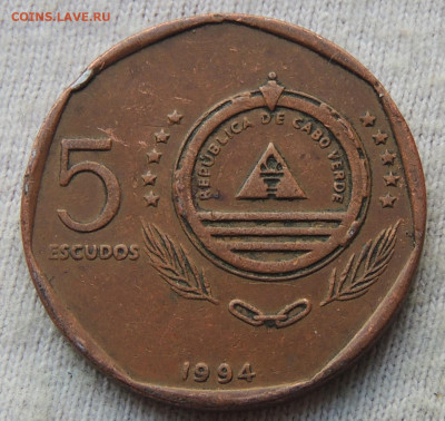 Кабо-Верде 5 эскудо 1994 скопа до 27.04.2025 - Кабо-Верде 5 эскудо скопа .JPG