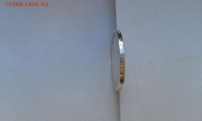50 коп. 1897 г.       29.04.25.  22. 00 - 19700430_210851[1]