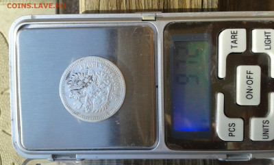 50 коп. 1897 г.       29.04.25.  22. 00 - 19700430_210911[1]