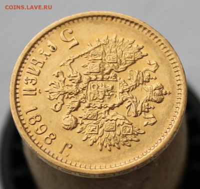 5 рублей 1898 г.--2 - IMG_4689.JPG