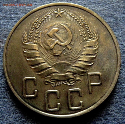 5копеек1940год.UNC! - 11zon_cropped (7)