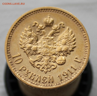 10 рублей 1911 года - IMG_4733.JPG