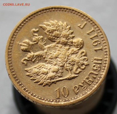 10 рублей 1911 года - IMG_4735.JPG