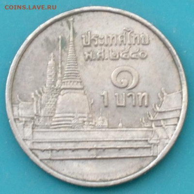 Таиланд1 бат 1997. до 29. 04. 25. - DSC_0758.JPG