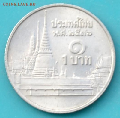 Таиланд 1 бат 1993. до 29. 04. 25. - DSC_0760.JPG