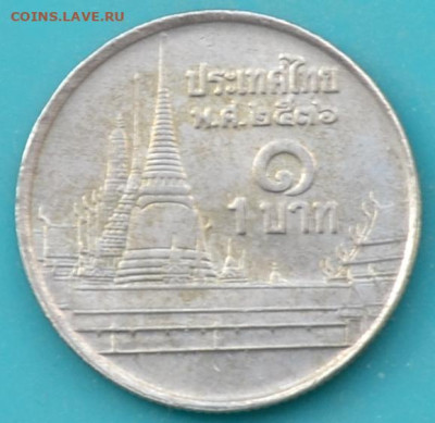 Таиланд 1 бат 1993. до 29. 04. 25. - DSC_0762.JPG