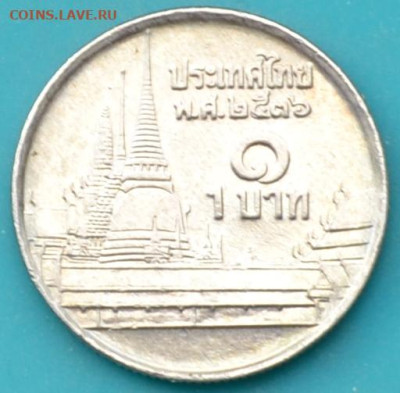 Таиланд 1 бат 1993. до 29. 04 . 25. - DSC_0765.JPG