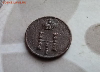 Полушка 1851 ем до 27.04.2025 - 1851 4