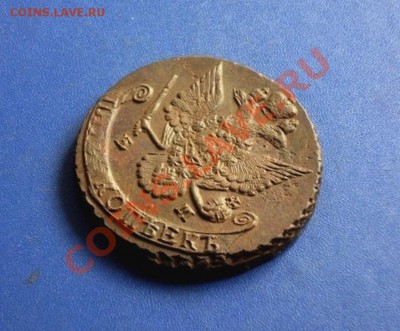 5 копеек 1788 ем, старый орёл, R1.... помощь в оценке - SDC17956.JPG