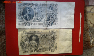 100р  1910г, 500р 1912г    коншин     29.04.2025  22.00 - 19700501_200536[1]