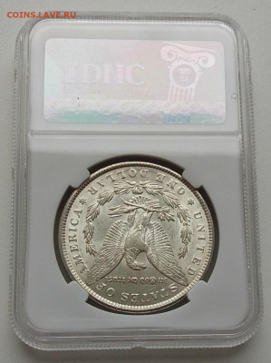 США, доллар 1889 MS62 до 28.04.25 в 22.00 - IMG_20250425_081728