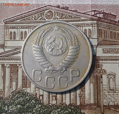 СССР 20 копеек 1952 года До 01.05 - 20250224_190028