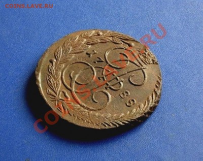 5 копеек 1788 ем, старый орёл, R1.... помощь в оценке - SDC17951.JPG
