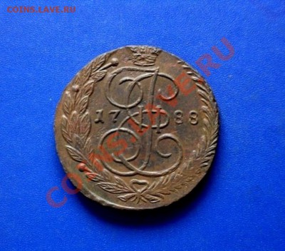 5 копеек 1788 ем, старый орёл, R1.... помощь в оценке - SDC17950.JPG
