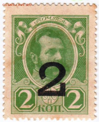 2 копейки 1915 г. с надпечаткой до 01.05.25 г. в 23.00 - 038
