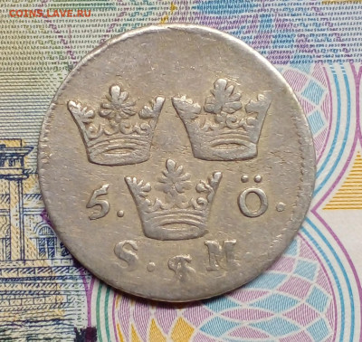 Швеция, 5 эре 1694, Карл XI на оценку - 20250424_222721