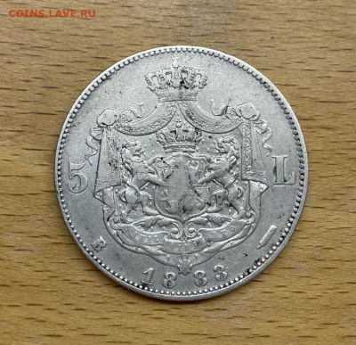 Крона Шайба Румыния 5 леев лей 1883 Кароль I Серебро - krona_shajba_rumynija_5_leev_lej_1883_karol_i_xf_serebro (1)