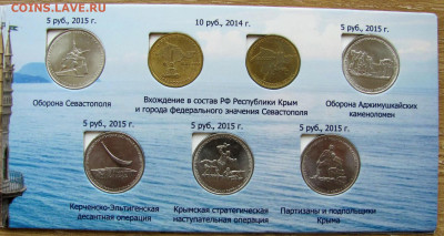 Два альбома: "Крымский полуостров", "Футбол". До 29.04.25 - 3.JPG