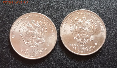 25р.Ну Погоди 2шт.До 29.04.22:00 - 1745561877571