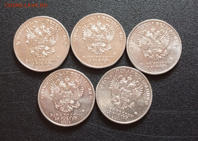 25р.Барбоскины 5шт.До 29.04.22:00 - 1745561990065