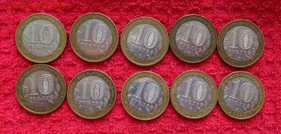 10р.Владимир ммд.10шт.БИМ.До 29.04.22:00 - 1745578611088