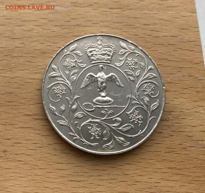 Крона Шайба Великобритания 25 пенсов 1977 25 лет правления - krona_shajba_velikobritanija_25_pensov_1977_25_let_pravlenija_korolevy_elizavety_ii (1)