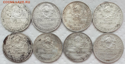 (1) 8 шт. Полтинники 1924-25 - до 27.04.25. 22:00 мск. - 20250425_154139