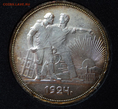 Рубль 1924г UNC - DSC09730(1).JPG