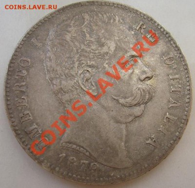 5 Лир 1879 Италия до 13 февраля 23-00 мск - s6300733