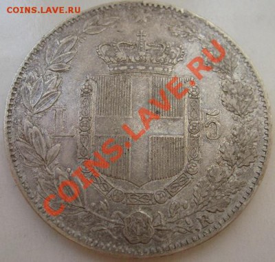 5 Лир 1879 Италия до 13 февраля 23-00 мск - s6300735