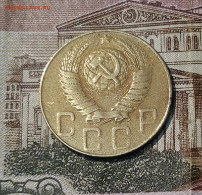 СССР 5 копеек 1948 года До 01.05 - 20250324_203245