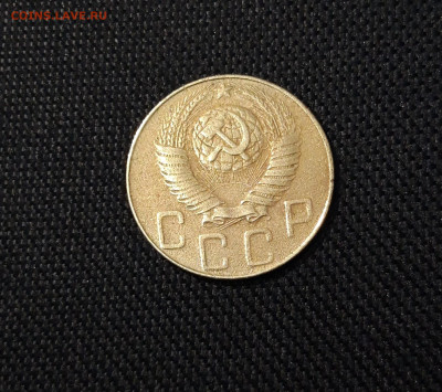 СССР 5 копеек 1948 года До 01.05 - 20250324_203152