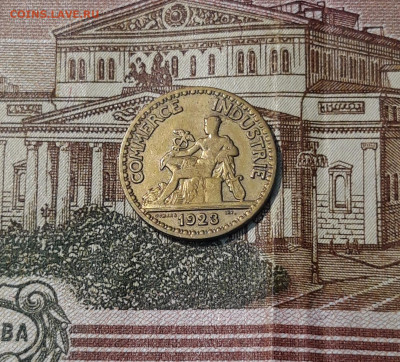 ФРАНЦИЯ 50 САНТИМОВ 1923 года До 01.05 - 20250324_204209