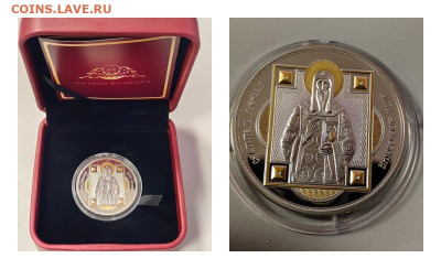 10дол 2012 Фиджи, Святой Алексий, Ag999, до 01.05 - Ю Св. покровители Алексий-0