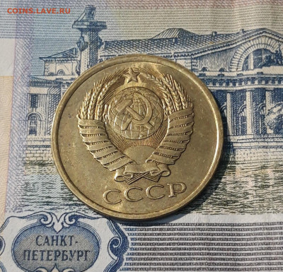 СССР 5 копеек 1980 года В БЛЕСКЕ До 01.05 - 20250408_190838