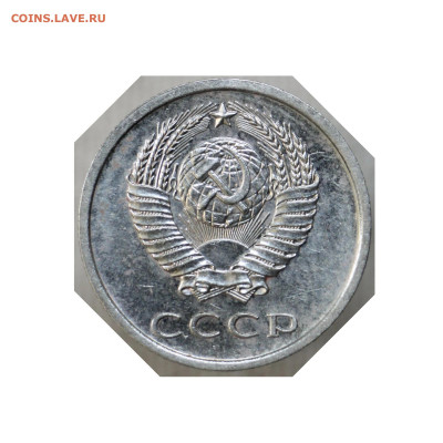 20 копеек 1973 - 331964683-_1_