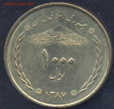 Иран 1000 динар 2008 г.27.04.2025 г. 22 -00 МСК. - Иран1