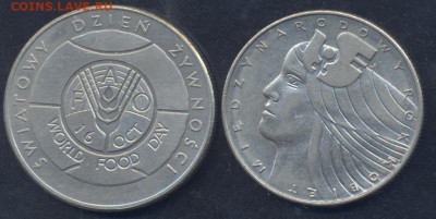 Польша 20 злотых 1975 г.27.04.2025 г. 22 -00 МСК. - Польша 50 1