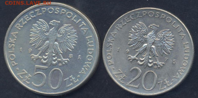 Польша 20 злотых 1975 г.27.04.2025 г. 22 -00 МСК. - Польша 50