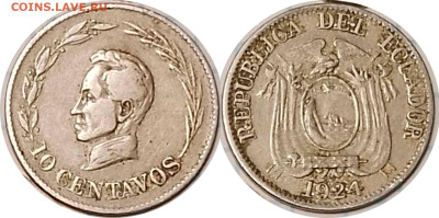 Экуадор, 10 сент. 1924. До 28.04.2025 в 22:00 по Мск. - 2_In-24