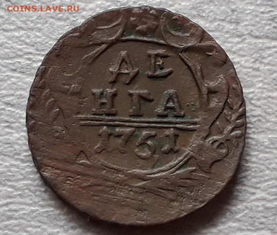 Денга 1751г до 29.04.25г 22:00 мск - 20210128_005927