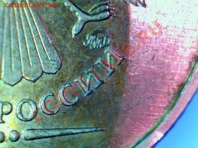 10 рублей 2009 ммд 1.11Е(Д2) до 15 февраля 22:00 Мск - 12345.JPG