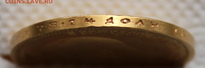 10 рублей 1899 г. UNC  до 26.04.2025г - IMG_4796.JPG